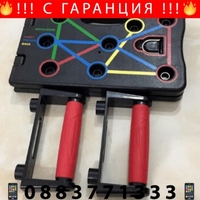 НЕМСКА Преносима дъска за тренировка, Push-up, Неплъзгащи се ръкохватки, 60x18x2cm + ЛЕД ФЕНЕР..