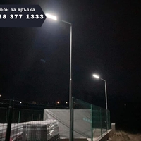 НЕМСКА 4БР. УЛИЧНА СОЛАРНА ЛАМПА COBRA 125W + ЛЕД ФЕНЕР