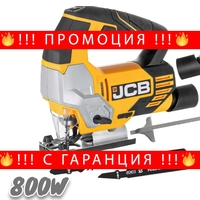 НЕМСКИ Електрически Прободен Трион Зеге JCB-JS800-E 800W 20мм + ЛЕД ФЕНЕР