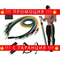 НЕМСКИ Фитнес Ластици Комплект 5бр. + ЛЕД ФЕНЕР