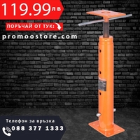 НЕМСКИ Регулируем подов крик + ПОДАРЪК ЛЕД ФЕНЕР