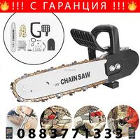 НЕМСКИ Електрически Ъглошлайф STAHLMAYER 125мм 1400W + Приставка за Шлайф Кастрачка Резачка за Дърва флекс + ЛЕД ФЕНЕР