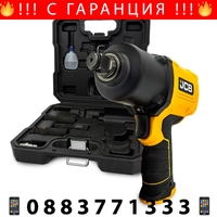 НЕМСКИ Пневматичен Гайковерт Ударен 1/2″ 1450Nm с 3 вложки JCBRP9510 + ЛЕД ФЕНЕР