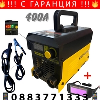 НЕМСКИ Електрожен Инверторен 400А MMA с Дисплей KRONBERG IGBN INVERTER до 5мм Електроди + Подарък Соларни Очила за Заваряване кабели четки и чукчета + ЛЕД ФЕНЕР