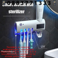 НЕМСКИ Диспенсер и стерилизатор за четири четки за зъби в едно и паста + ЛЕД ФЕНЕР