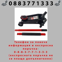 НЕМСКИ Крик Хидравличен Крокодил 3 тона 145мм-465мм Rockforc+ЛЕД ФЕНЕР