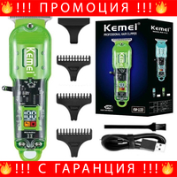 НЕМСКА Професионална Машинка За Подстригване Kemei KM-1133 LCD Екран
