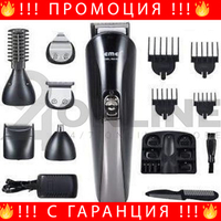 НЕМСКА Машинка За Подстригване Kemei KM-600