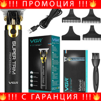 НЕМСКА Професионална Машинка За Подстригване VGR V-082