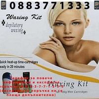 НЕМСКИ Комплект за кола маска, Handheld Waxing Kit, Професионална и домашна употреба + ЛЕД ФЕНЕР