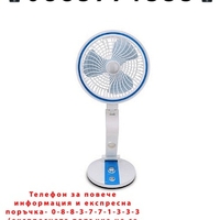 НЕМСКИ Преносим вентилатор с USB акумулаторна LED лампа + ЛЕД ФЕНЕР