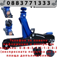 НЕМСКИ КРИК КРОКОДИЛ нископрофилен 2.5Т 80-380 + ЛЕД ФЕНЕР