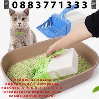 НЕМСКА Лопатка за почистване на котешка тоалетна с контейнер + ЛЕД ФЕНЕР