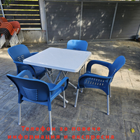 НЕМСКИ Комплект Маса С 4 Стола EYFELs + Подарък ЛЕД ФЕНЕР