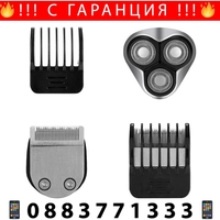 НЕМСКИ Ергономична самобръсначка и стайлер за лице, GoldMaster, Мокро и сухо използване, Кабелна и безжична + ЛЕД ФЕНЕР