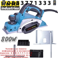 НЕМСКО Гредово Ренде Електрическо WERSTIL 82мм. 800W + ЛЕД ФЕНЕР