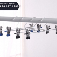 НЕМСКА Закачалка за панталони 5бр + ЛЕД ФЕНЕР
