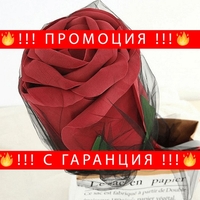 НЕМСКА Гигантска декоративна роза, Червена + ЛЕД ФЕНЕР