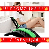 НЕМСКА Ергономична подложка за гръб, Регулируема в три нива, Оборудвана с масажни точки + ЛЕД ФЕНЕР