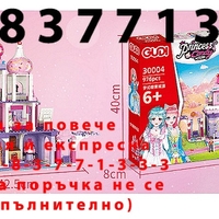НЕМСКИ Конструктор Candy Castle, Gudi, Модел 30004, Сладък замък, 976 части + ЛЕД ФЕНЕР