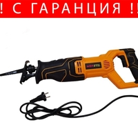 НЕМСКИ Електрически Саблен Трион 1600W WERSTIL Прав Трион за Месо Кости Желязо Дърво Пластмаса и др. + ЛЕД ФЕНЕР