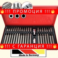 НЕМСКИ Накрайници 41 части RICO торкс + ЛЕД ФЕНЕР