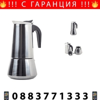 НЕМСКИ Италианска кафеварка инокс за 12 чаши кафе, 600мл, 3 части + ЛЕД ФЕНЕР