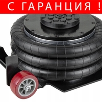 НЕМСКИ Пневматичен Крик Балон 3,5 тона с 3 Въздушни Възглавници HAWEK HW-1012 + ЛЕД ФЕНЕР