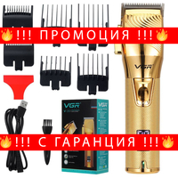 НЕМСКА Машинка За Подстригване VGR V-280