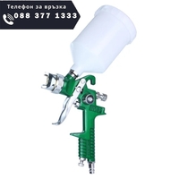 НЕМСКИ Бояджийски Пистолет 1.7мм MAR-POL HVLP за Боядисване + ЛЕД ФЕНЕР