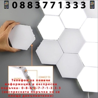 НЕМСКИ Квантова светодиодна шестоъгълна LED лампа 5бр. комплект 12W + ЛЕД ФЕНЕР