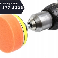 НЕМСКИ Комплект за Полиране на Фарове и Автомобили 11 части Mar-Pol M07916 + ЛЕД ФЕНЕР