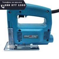 НЕМСКИ 3в1 Електрически Ъглошлайф Бормашина и Зеге Трион KRAFTROYAL Комплект + ЛЕД ФЕНЕР