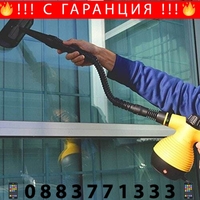 НЕМСКИ Уред за почистване с Гореща Пара STEAMY 1050W + ЛЕД ФЕНЕР