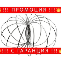 НЕМСКИ Мистериозен магически пръстен, Magic Ring + ЛЕД ФЕНЕР