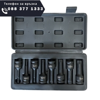 НЕМСКИ УДАРНИ БИТОВЕ КОМПЛЕКТ ВЛОЖКИ 1/2 – SPLINE 8 ЧАСТИ HAWEK HW-2052 + ЛЕД ФЕНЕР