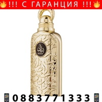 НЕМСКИ Дамски парфюм Lattafa Bayaan EDP 100 мл. + ЛЕД ФЕНЕР