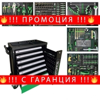 НЕМСКА Количка – ШКАФ С ИНСТРУМЕНТИ С 7 Чекмеджета – 5 пълни ROCKFORCE + ЛЕД ФЕНЕР