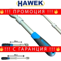 НЕМСКА Тресчотка Удължаваща Телескопична 1/2″ HAWEK + ЛЕД ФЕНЕР