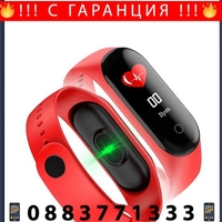 НЕМСКИ Смарт часовник и гривна B1 с 1,3-инчов IPS сензорен екран, Функции стъпки, сън, сърдечен ритъм, кръвно налягане + ЛЕД ФЕНЕР