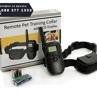 НЕМСКИ Електрически нашийник за обучение на кучета, Обхват 300м, Регулируем, Устойчив на дъжд и прах + ЛЕД ФЕНЕР