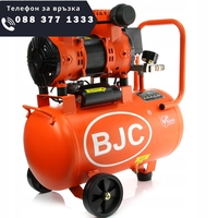 НЕМСКИ КОМПРЕСОР ЗА ВЪЗДУХ МОНОФАЗЕН БЕЗМАСЛЕН БУТАЛЕН 24 ЛИТРА BJC + ЛЕД ФЕНЕР