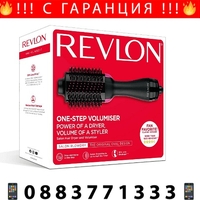 НЕМСКА Електрическа четка REVLON Pro Collection One-Step Hair Dryer & Volumizer, RVDR5222E, 3 степени, 2 скорости + ЛЕД ФЕНЕР.