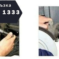 НЕМСКИ Комплект за Сваляне на Спирачни Цилиндри KRAFTROYAL 21 части и 35 части с ляво и дясно въртене + ЛЕД ФЕНЕР