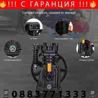 НЕМСКА Глава за въздушен компресор + Подарък ЛЕД ФЕНЕР