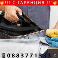 НЕМСКА Парна ютия, GoldMaster, 2200W, Функция за автоматично изключване, Нанокерамична гладеща плоча Gold glide, Черна + ЛЕД ФЕНЕР