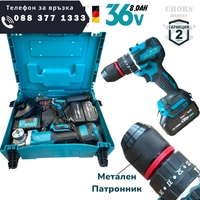 НЕМСКИ 2в1 Комплект Акумулаторен Ъглошлайф и Комбиниран Гайковерт-Импакт 36V 8,0AH KRAFTROYAL Безжичен Ударен Безчетков 2 батерии + ЛЕД ФЕНЕР