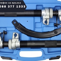 НЕМСКИ Усилени Скоби за Пружини 280мм HAWEK HW-1183 + ЛЕД ФЕНЕР