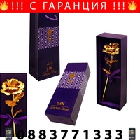 НЕМСКА Златна роза Golden Rose, 24Kарата, Кутия, Подаръчна торбичка + ЛЕД ФЕНЕР