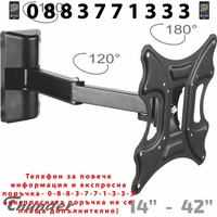 НЕМСКА Стойка за телевизор за стена Home Design до 42 инча + ЛЕД ФЕНЕР